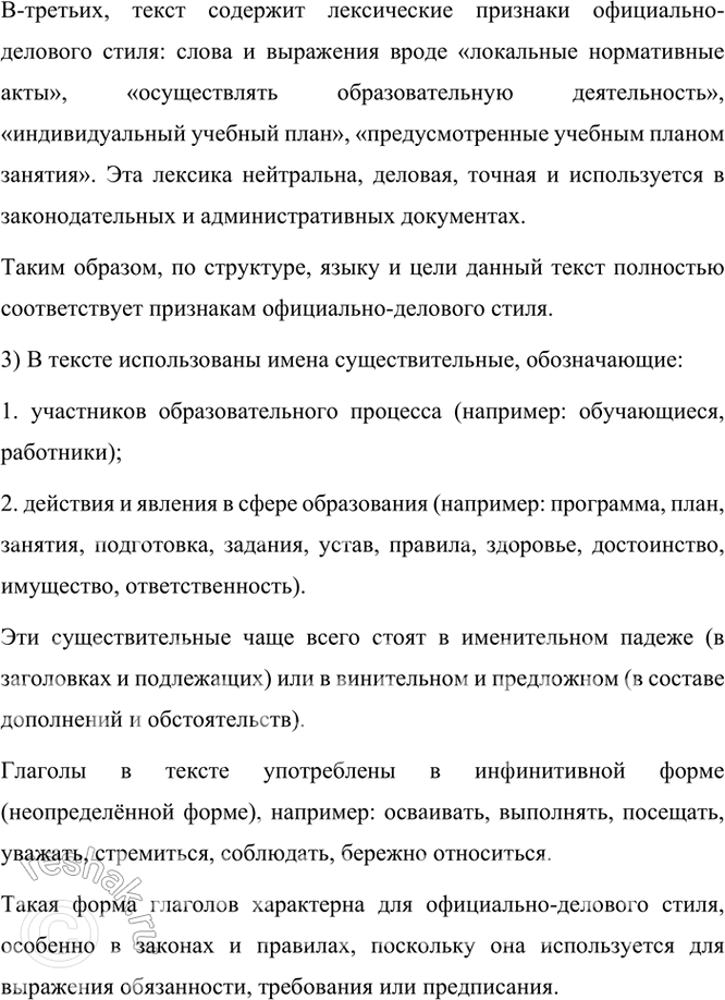 �������������� �����������