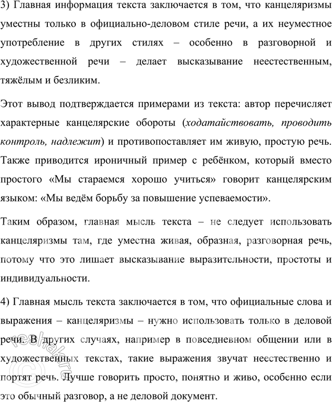 �������������� �����������