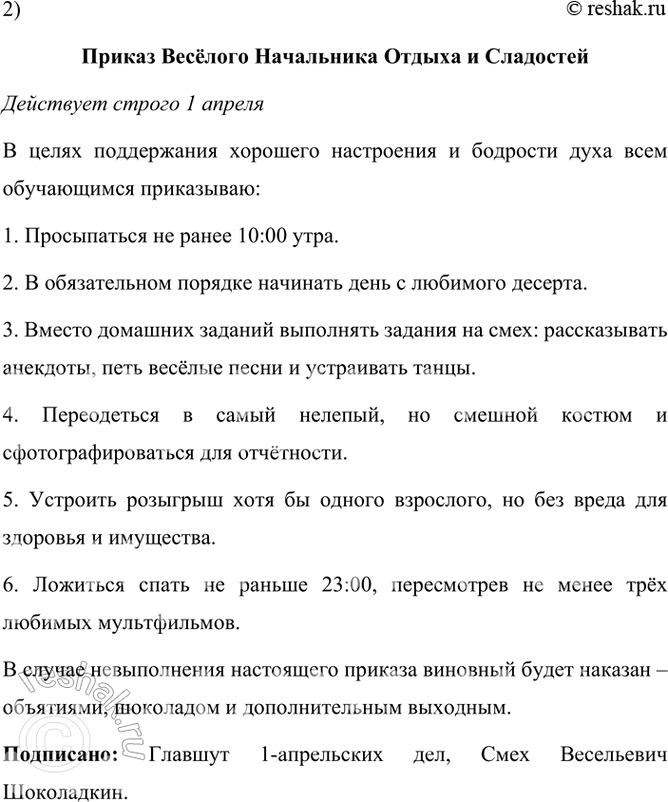 �������������� �����������