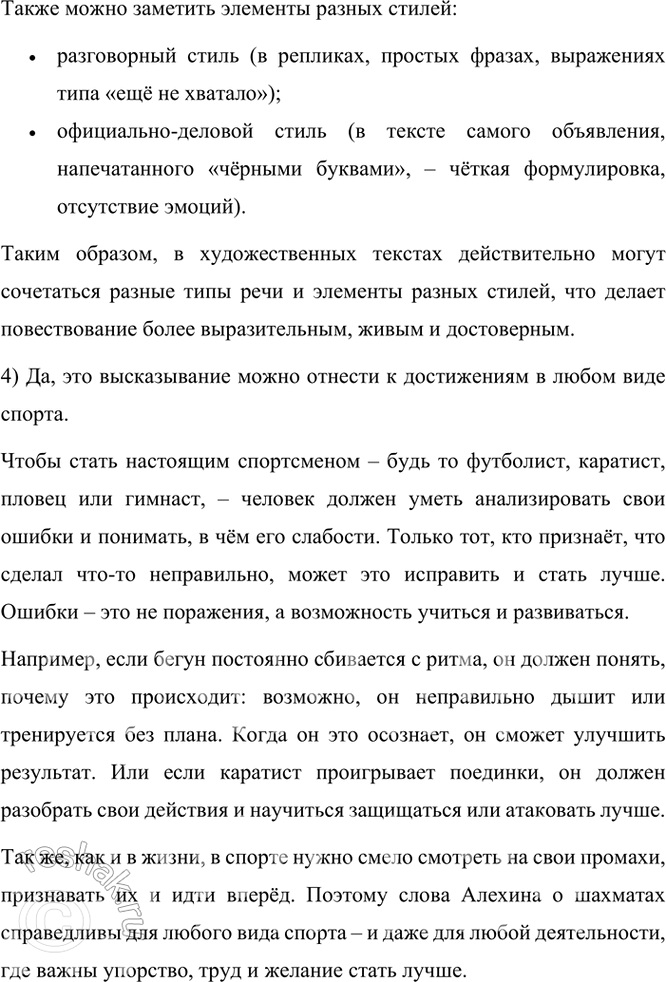 �������������� �����������