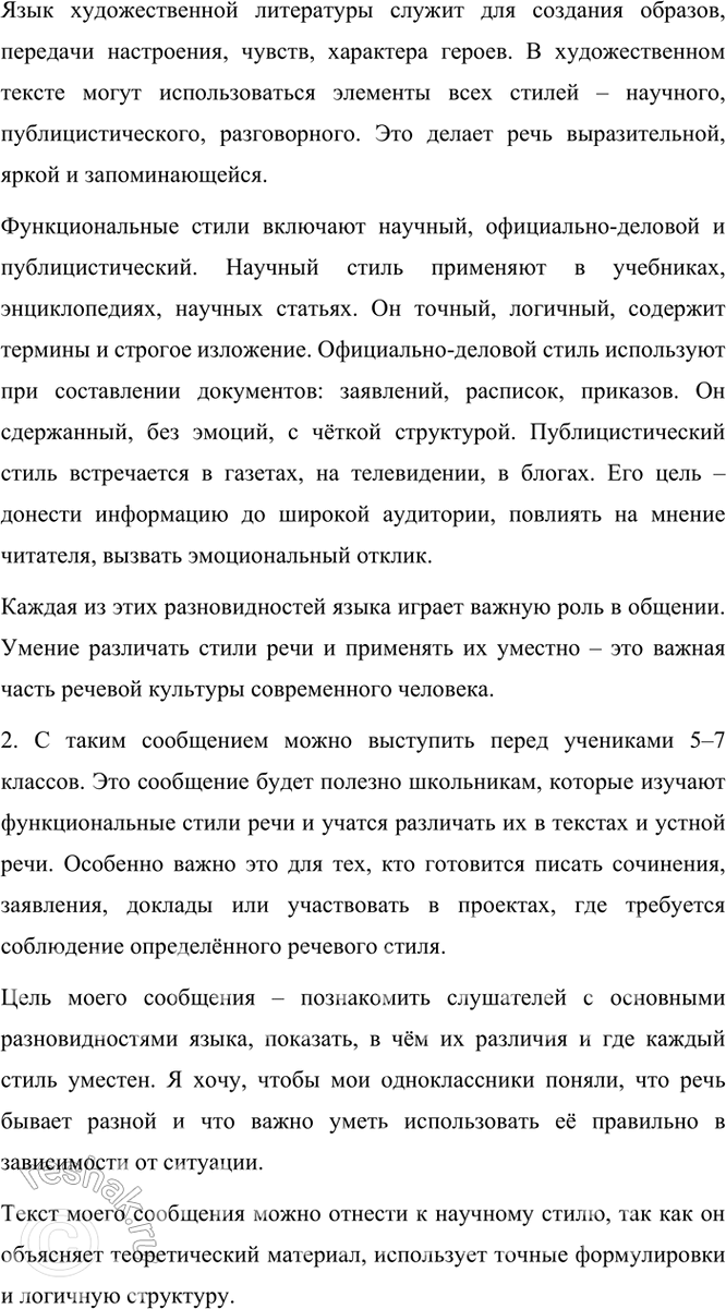 �������������� �����������