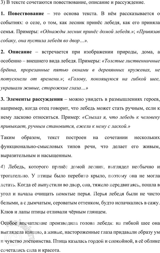 �������������� �����������