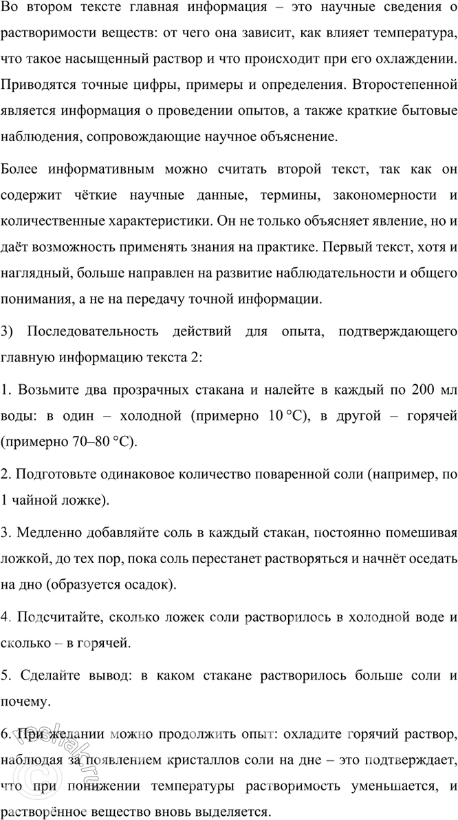 �������������� �����������