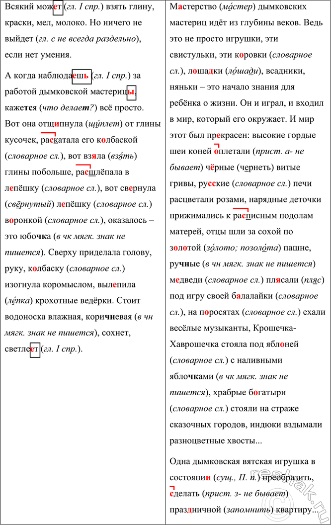 �������������� �����������