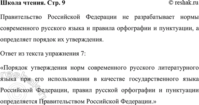 ����������� ��� ��� ����������� ����� ���. 7 � ������� ����� �� ������: 