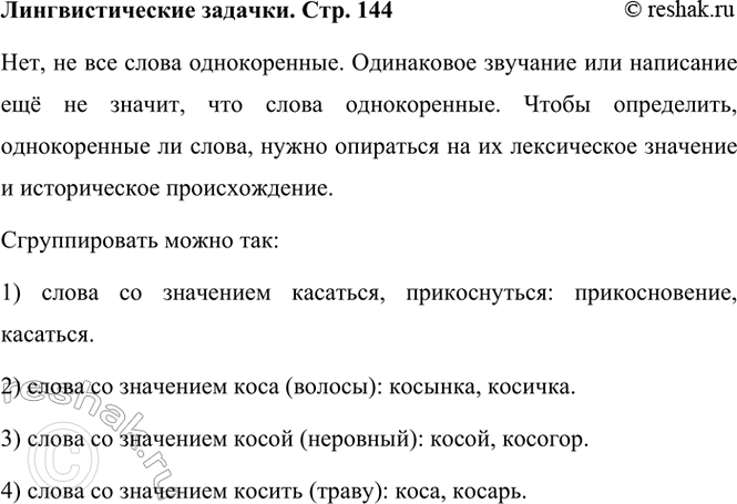 ����������� ��������������� ������������ ��, ��� ��� ��� ����� ������������? ��� �� �� ��������� �������������?�����, �������, �������, ����, �������, ������, �������������,...