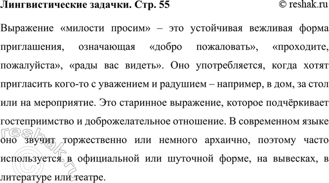 ����������� ��������������� ������������� �� ��, ��� �������� ���������� ��������� ������� ������ � ����� ��� �������������?��������� �������� ������ � ��� ����������...