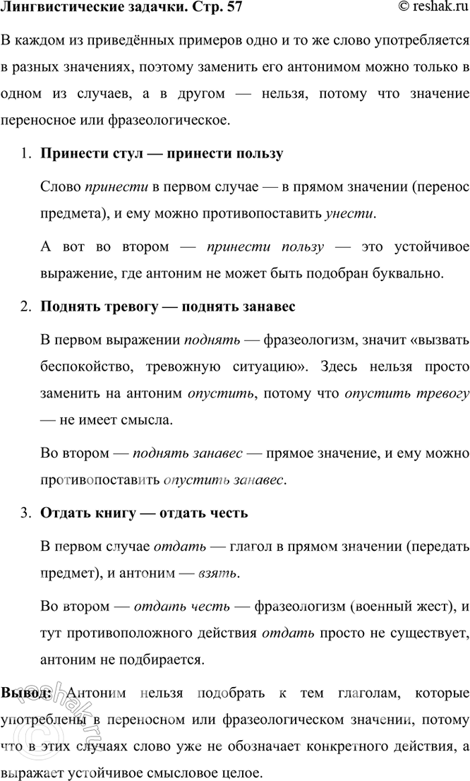 ����������� ��������������� ������������ �� ���������� �������� ���� � ������ ���� �������������� ������ �������� ���������? ������?�������� ���� � �������� ������.�������...