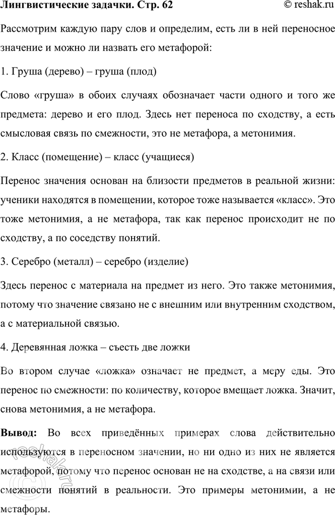 ����������� ��������������� �������������� � ���������� �������� ����� � ���������� ��������. ����� �� �� ������� ����������? ���� ���, �� ������?����� (������) � �����...