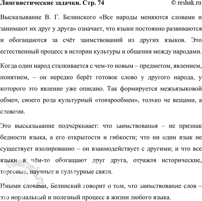 ����������� ��������������� ���������� �� ��������� ������������ �. �. ����������: 