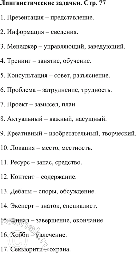 ����������� ��������������� ���������������!��� ����� ������ ���������� ����, ������� ����� �������� ����������?1. ����������� � �������������.2. ���������� �...