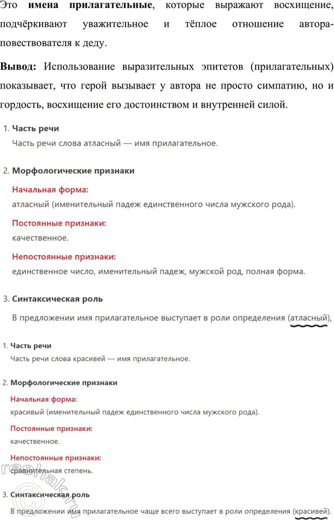 �������������� �����������