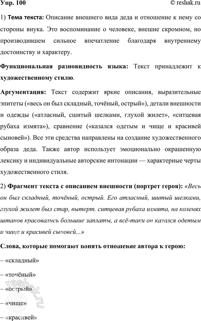 ����������� 100 ���������� ����� � ������������� ��� ����. � ����� �������������� ������������� ����� ����������� ���� �����? �������������� ���� �����.��� ������� ������ ���� �,...