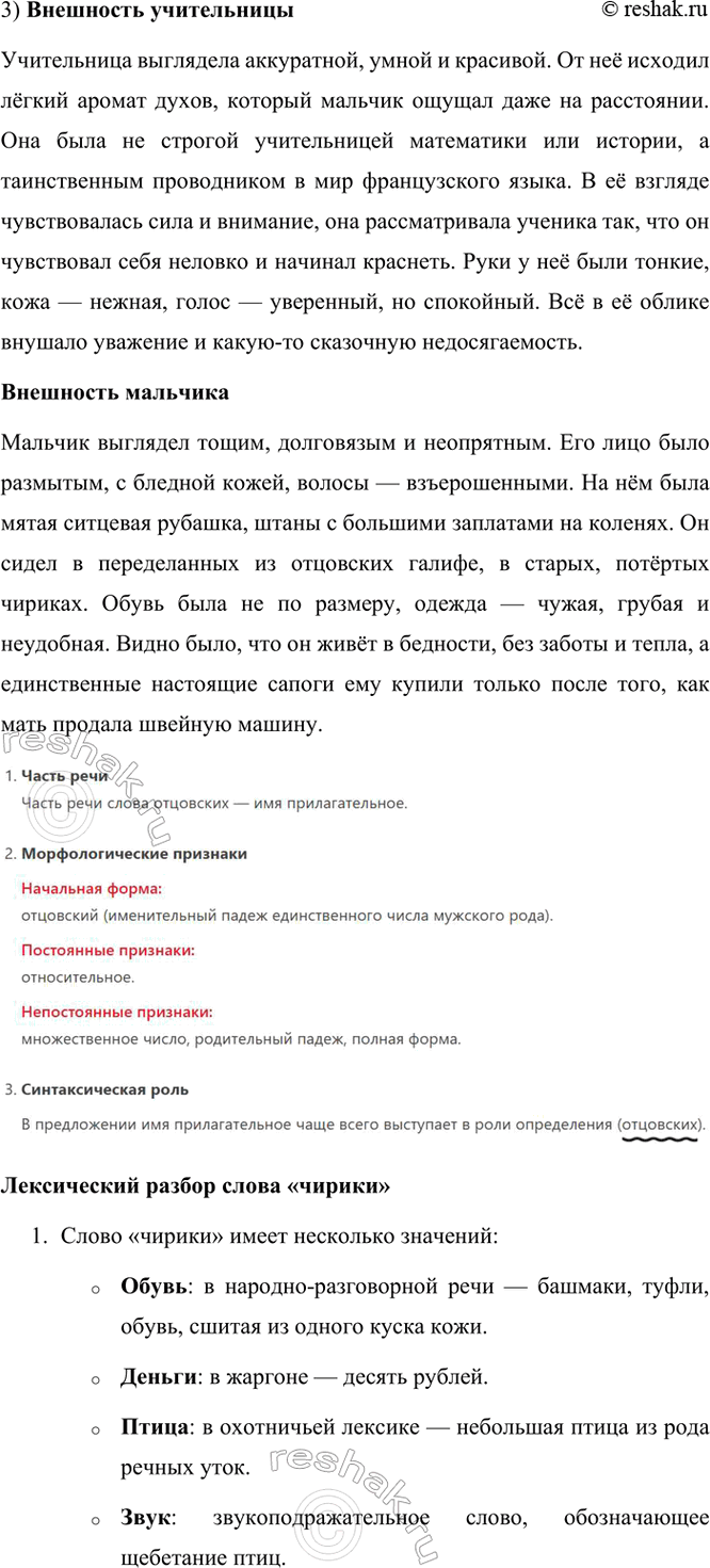 �������������� �����������