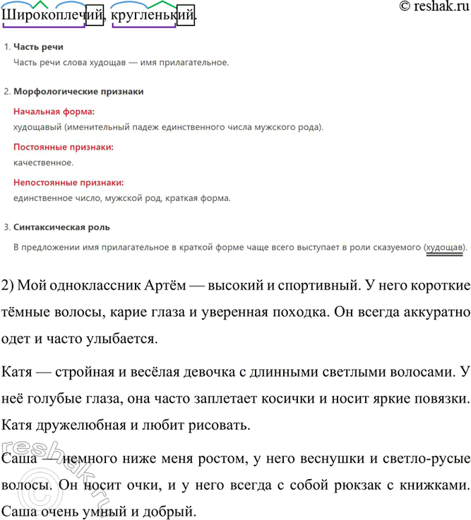 �������������� �����������