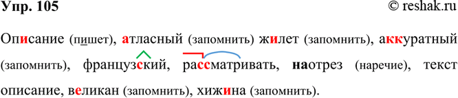 ����������� 105 ��������, ..������� �..���, �(�, ��)�������, �����������, ��(�, ��)���������, (��)�����, (�����)��������, �..�����, ���..��.�������� (�����), ��������...