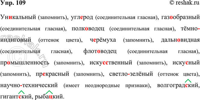 ����������� 109 ��..�������, � ��., ���, ���..��������, ����������, (����)���������, �..�����, �����..������, ����..�����, ��������������, ����(�, ��)�������, ����(�, ��)���,...