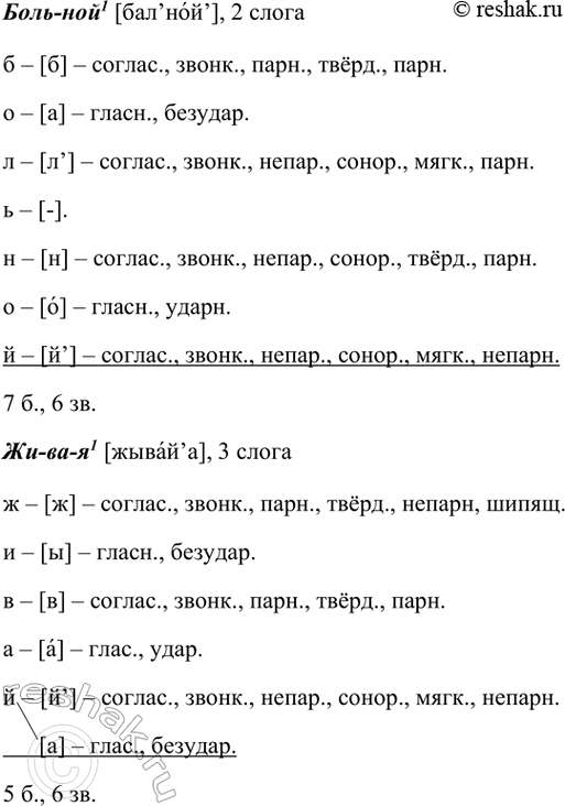 �������������� �����������