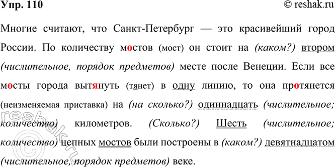 ����������� 110 ���������� �����. ������� ������� � ���������� ������. ���������, ��� ��� ���������� � � ����� ����� ���� ���������.������ �������, ��� �����-��������� � ���...