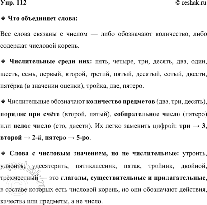 ����������� 112 ���������� �����. ���������, ��� �� ����������. ������� ������������. ����������, ��� �� �������� ������������ �� ���� ������ ������ ���� � ��������...