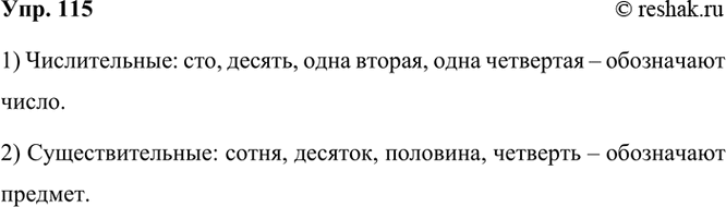 ����������� 115 ������ � �����. ���������� � �������� ���� ����. �������� ������� ������������, � ����� ���������������. �������������� ���� �����.��� � �����, ������ � �������,...