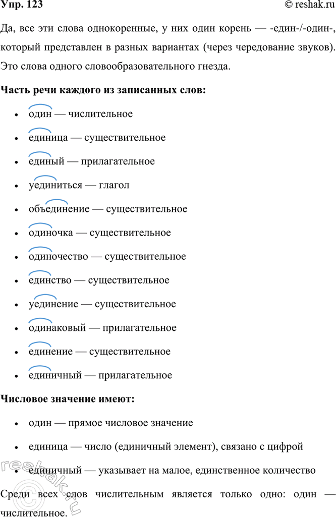 ����������� 123 ������ � �����. ���������� � �������� �����. �������� � ������ ����� ������.����, �������, ������, ����������, �����������, ��������, �����������, ��������,...