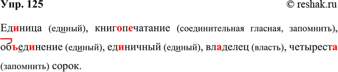 ����������� 125 ��..����, (�����)�..�������, ��..��..�����, ��..������, ��������, ��������.. �����.������� (������), �������������� (�������������� �������, ���������),...