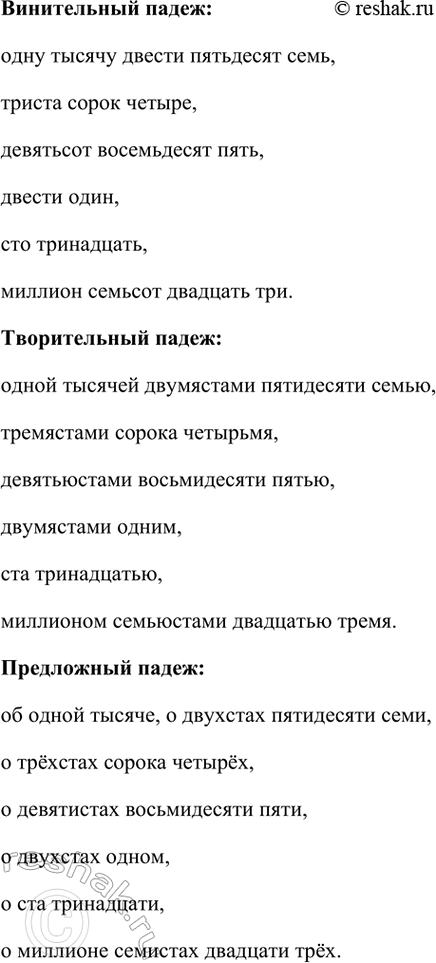 �������������� �����������