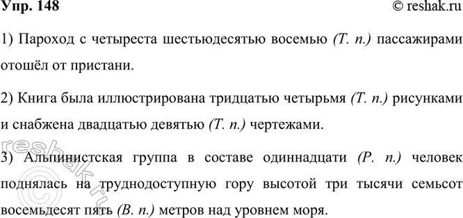 ����������� 148 ����������, ������� ����� ������� � �������� ��������� ������������.1) ������� � 468 ����������� ������ �� ��������. 2) ����� ���� �������������� 34 ��������� �...