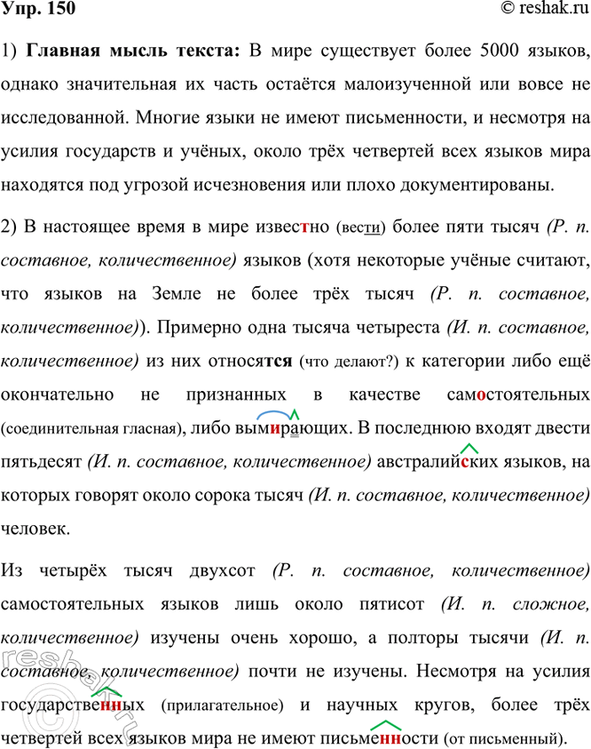 ����������� 150 ���������� �������� ������, ���������� ��� ������� �����.� ��������� ����� � ���� �����(?)�� ����� 5000 ������ (���� ��������� ������ �������, ��� ������ �� �����...