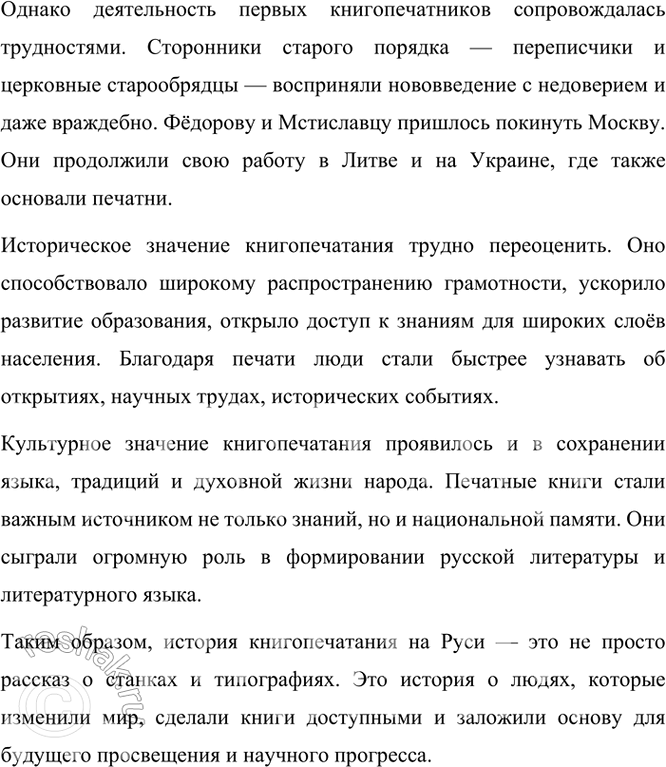 �������������� �����������