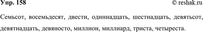 ����������� 158 ���(?)���, �����(?)�����, �����.., ���(�, ��)������, ���(?)�������, �����(?)���, �����(?)�������, ��������.., ��(�, ��)���, ��(�, ��)����, �����.., ��������.....