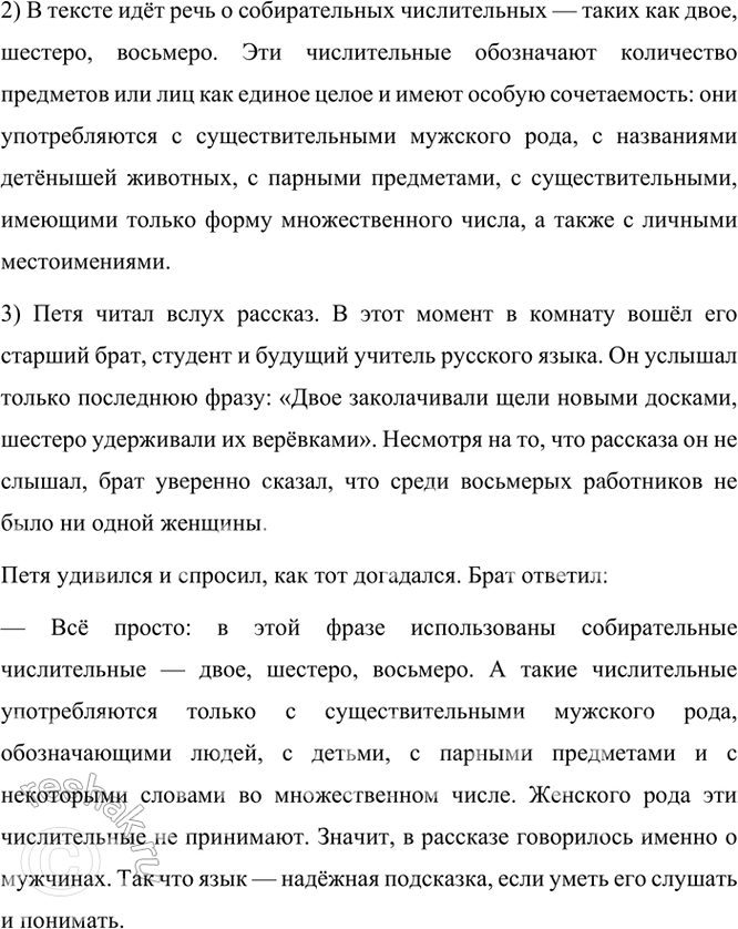 �������������� �����������