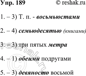 ����������� 189 ��������� �������.1. � ����� ������ �������� ����� ������������� ���������� ��- ���������?1) �. �. � ��������� 2) �. �. � ���������� 3) �. �. � ����������� 4) �....