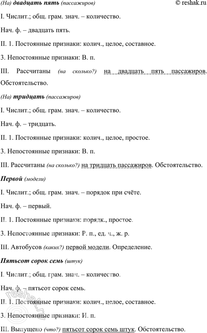 �������������� �����������