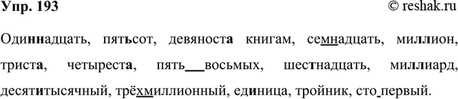 ����������� 193 ���(�, ��)������, ���(?)���, ��������.. ������, ���(?)�������, ��(�, ��)���, �����.., ��������.., ���� (�������), ���(?)�������, ��(�, ��)����, ��������������,...