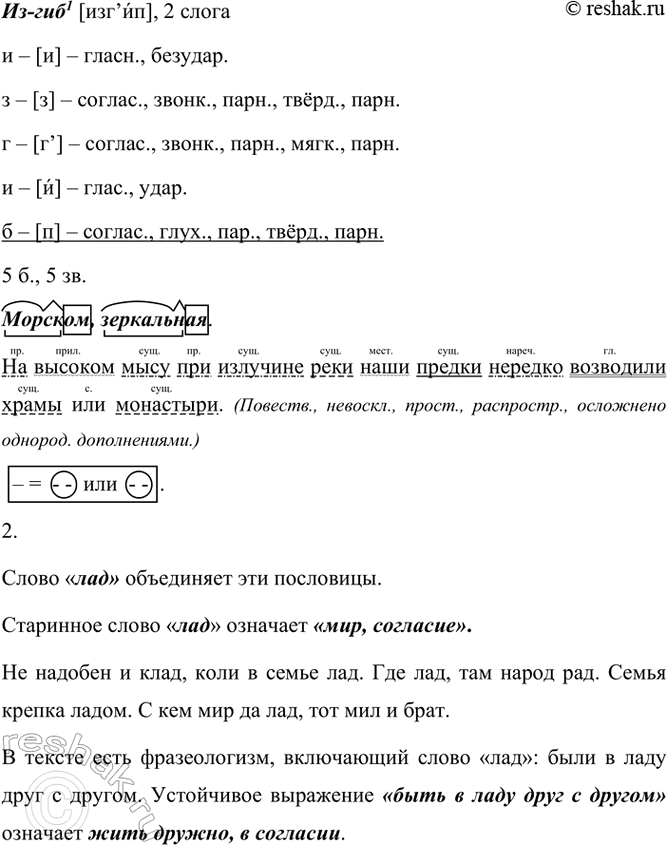 �������������� �����������