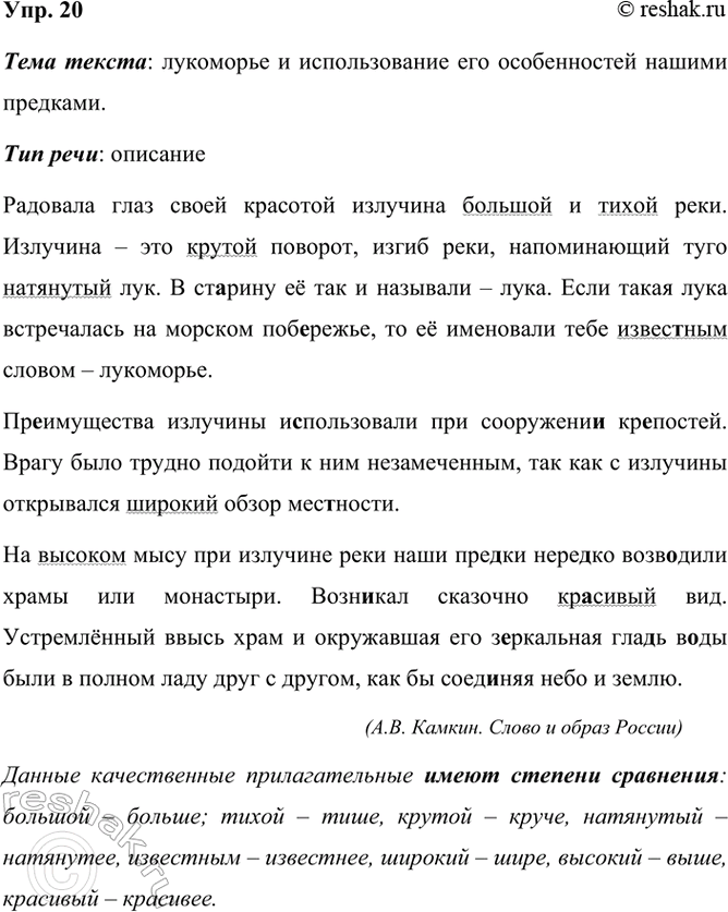 ����������� 20 ���������� �����. ������ ��� ����? � ������ ���� ���� ��� ����� �������?�������� ���� ����� �������� �������� ������� � ����� ����. �������� � ��� ������ �������,...