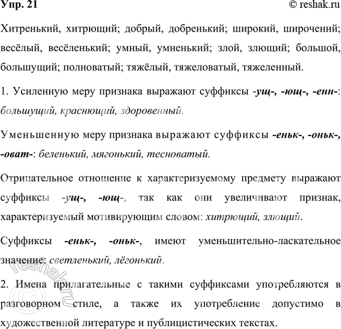 ����������� 21 �� ������������ �������������� ����� ���� ���������� �������������� � ��������� ���������. ������������ �������������� �� ���� �������� �������� � ��������...