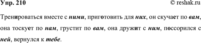 ����������� 210 ������������� ������ � (���), ����������� ��� (���), �� �����..� �� (��), ��� �����..� �� (��), ������� �� (��), ��� ����..� � (��), �..�������� � (���), �������� �...