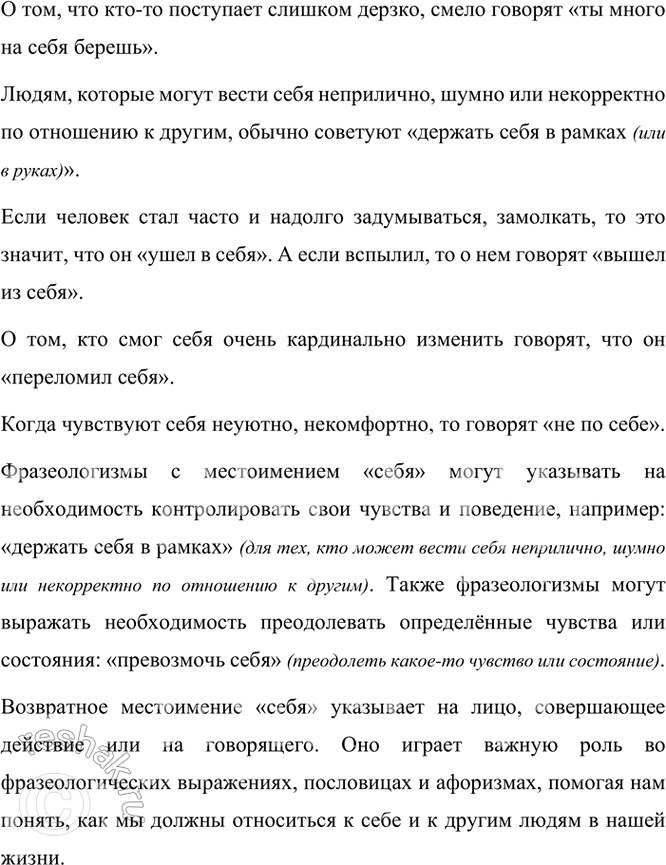 �������������� �����������