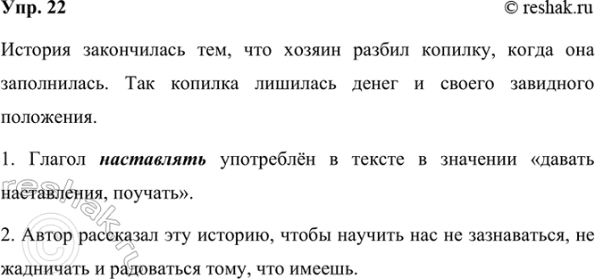 ����������� 22 ���������� ���������� 