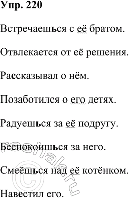 ����������� 220 ���������� ��������������, �������� ����������� ����� � ������� ���������� ��������������� �������������. ����������� �����������. ������� ����������...