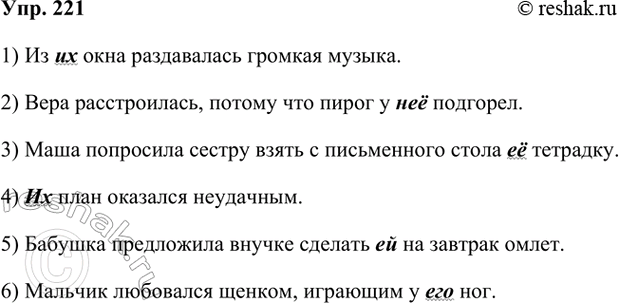 ����������� 221 ����������, ��������� ������ � ������������ �����������. ����������� �������������� �����������.1) �� ������ ���� ����������� ������� ������. 2) ���� ������������,...