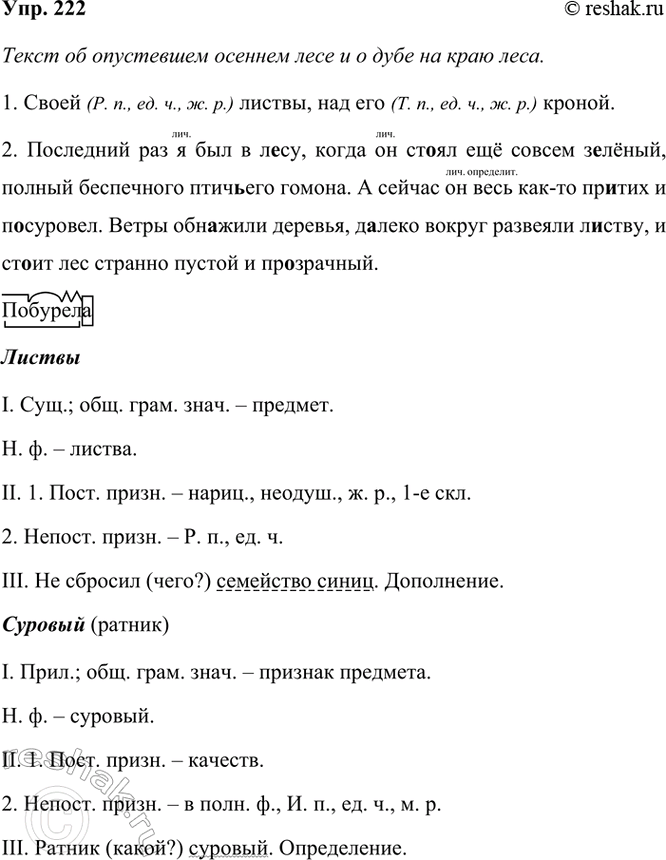 ����������� 222 ���������� �������� ������. � ��� ��?��������� ��� � ��� � �..��, ����� �� ��..�� ��� ������ �..����, ������ ���������� ����(?)��� ������. � ������ �� ���� ���-��...