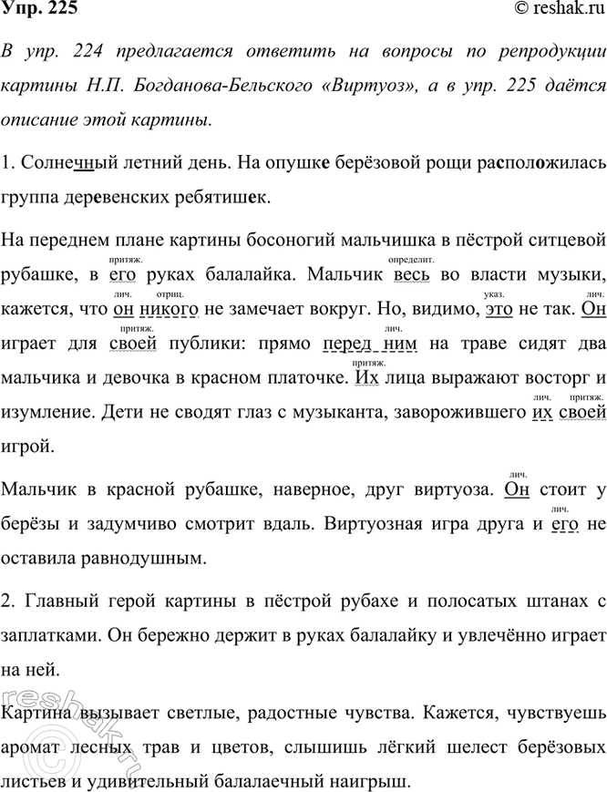 ����������� 225 �+ ����� ����������� �����. ��� �� ������ � ���������� �����������?������(?)��� ������ ����. �� �����.. �������� ���� ������������� ������ ���..�������...