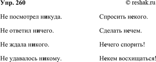 ����������� 260 �������� ���������� �� ������ ������������� �����������.�� ��������� ... .�� ������� ... .�� ����� ... .�� ��������� ... .�������� ... .������� ......