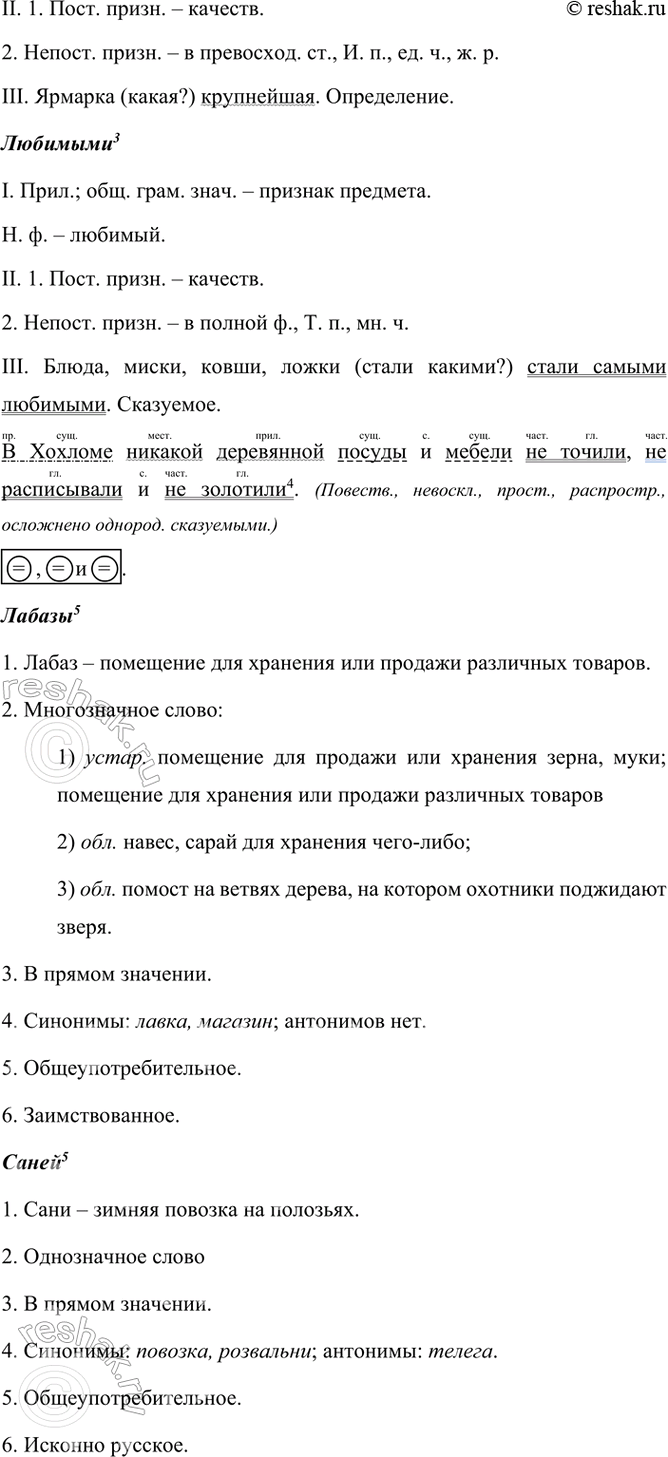 �������������� �����������