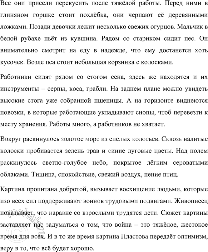 �������������� �����������