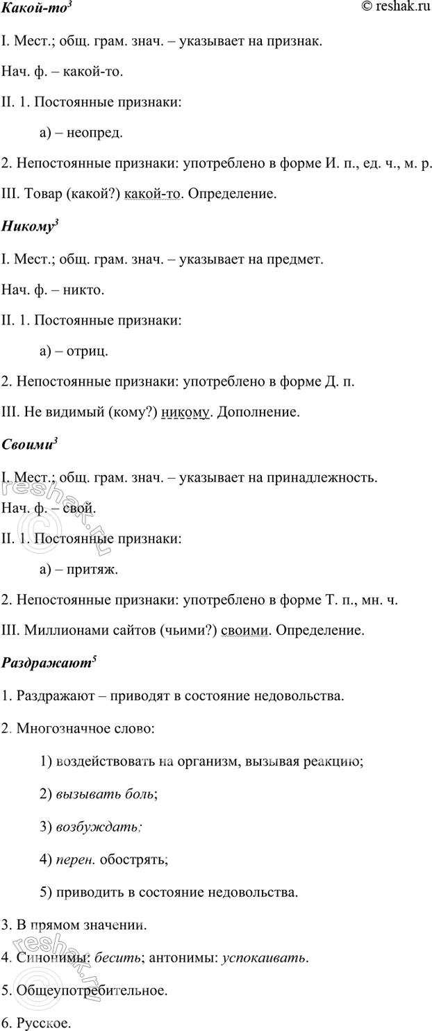 �������������� �����������